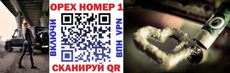 hydra ссылки  Шахты  COCAIN 99%  где можно купить наркотик 