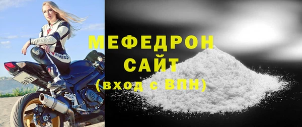 ALPHA-PVP Баксан