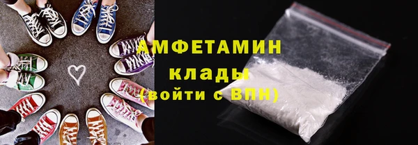 ALPHA-PVP Баксан