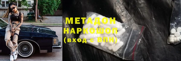 стаф Балахна