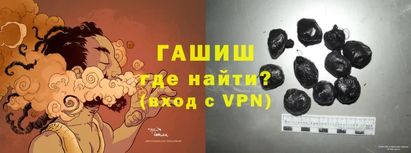 ALPHA-PVP Баксан