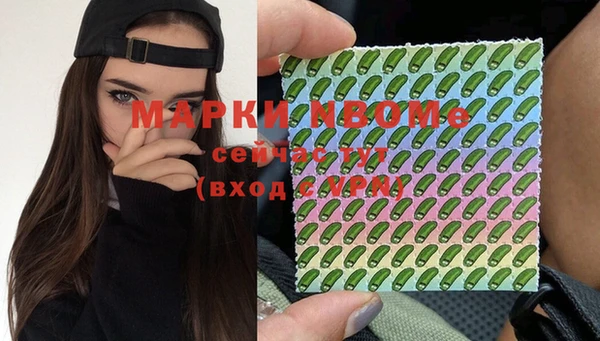дмт Балабаново