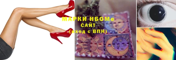 стаф Балахна
