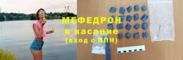 стаф Балахна