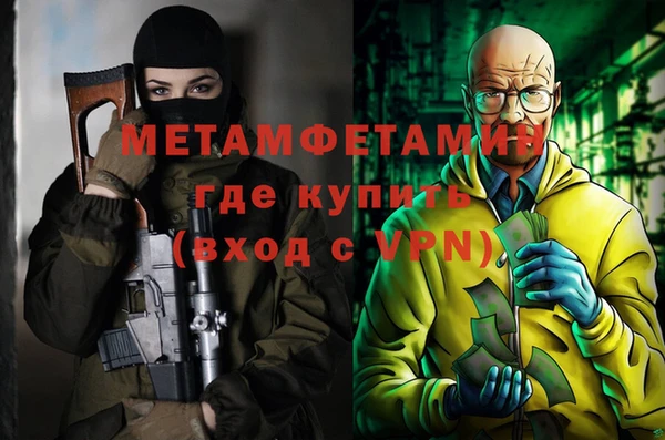 дмт Балабаново