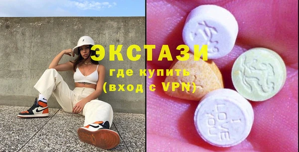 стаф Балахна