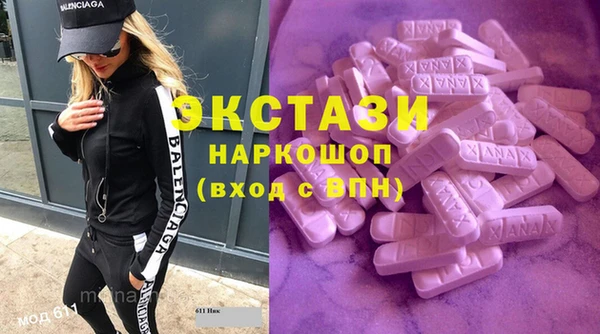 дмт Балабаново