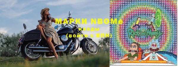 стаф Балахна