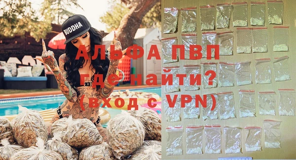 ALPHA-PVP Баксан