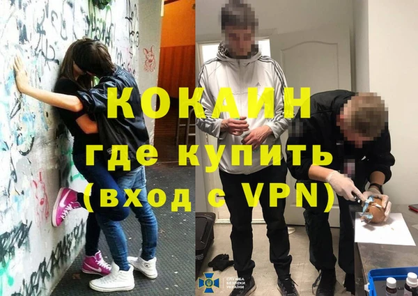 ALPHA-PVP Баксан