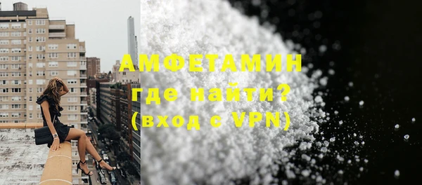 стаф Балахна