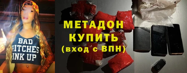 стаф Балахна
