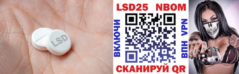 ЛСД экстази кислота  Шахты 