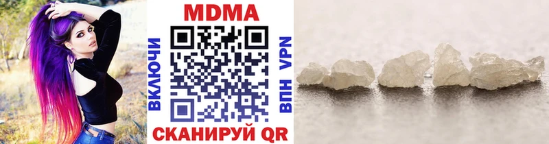 MDMA молли  маркетплейс телеграм  Шахты 