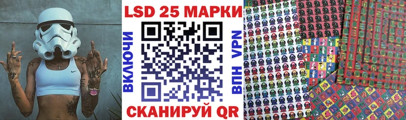 blacksprut ссылки  Шахты  Марки N-bome 1500мкг 
