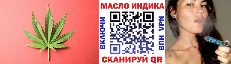 Дистиллят ТГК вейп  Шахты 